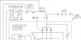 Характеристика и подключение генератора на камаз Подключение проводов на генератор камаз 740