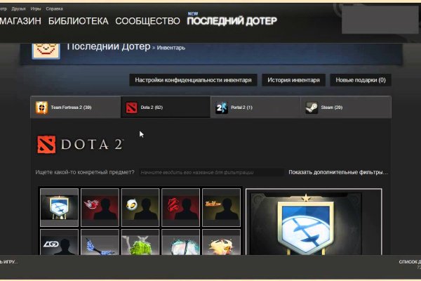 Услуги даркнета