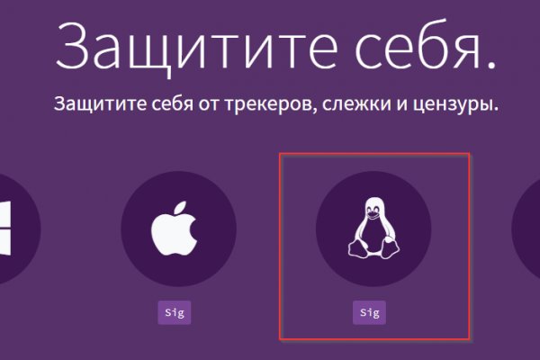 Кракен без тор
