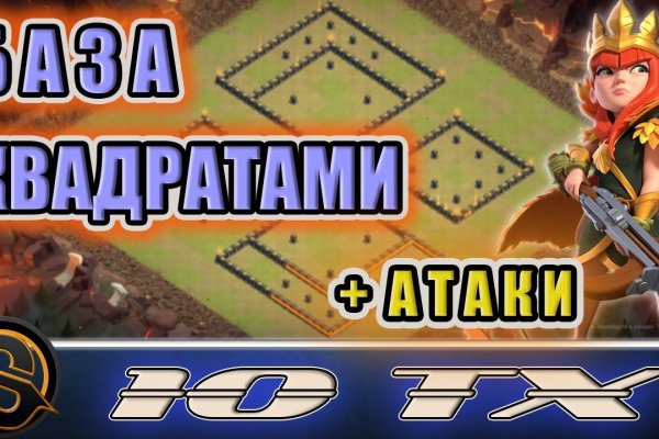 Кракен сайт ссылка kr2web in