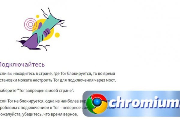 Кракен безопасный вход