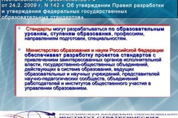 Ссылка кракен через тор
