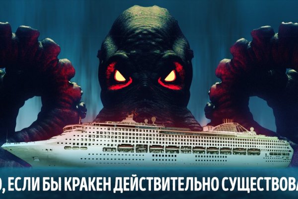 Kraken зеркала kr2web in