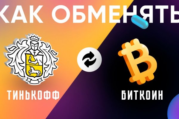 Ссылки зеркала на kraken