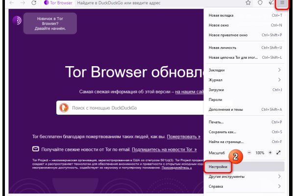 Кракен что там продают