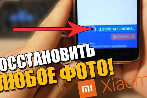 Ссылка кракен не работает
