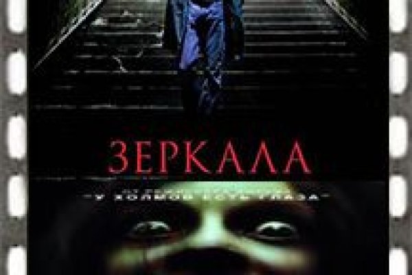 Кракен сайт store