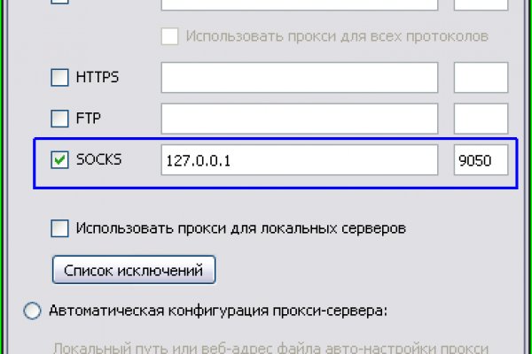 Кракен магазин нарков