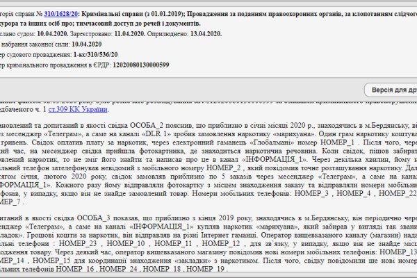 Кракен сайт маркетплейс ссылка