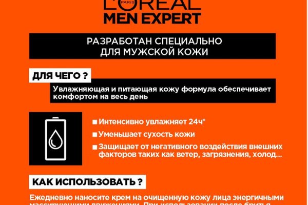 Kraken market зеркала