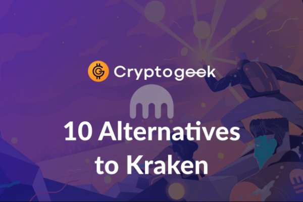 Kraken ссылка актуальная