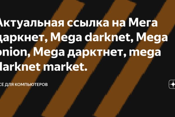 Кракен маркетплейс ассортимент