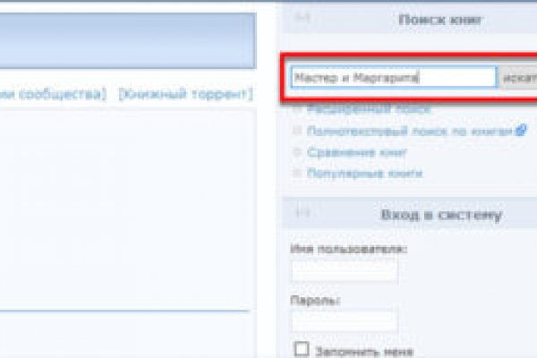 Kraken вход и ссылки
