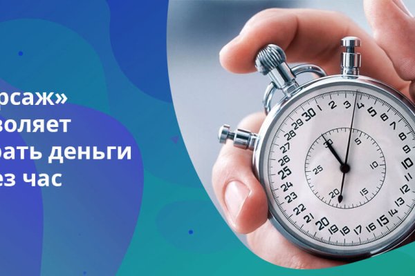 Кракен зеркало сайта