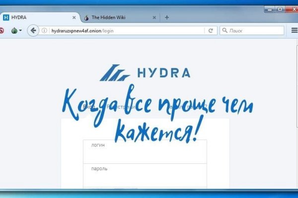 Магазин веществ кракен