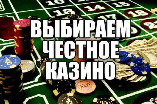 Правильная ссылка на кракен