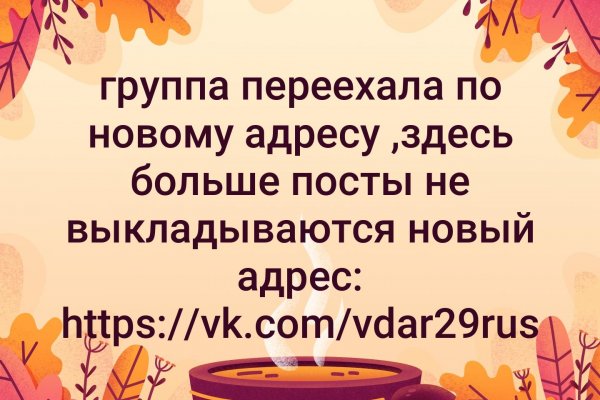 Кракен марке даркнет