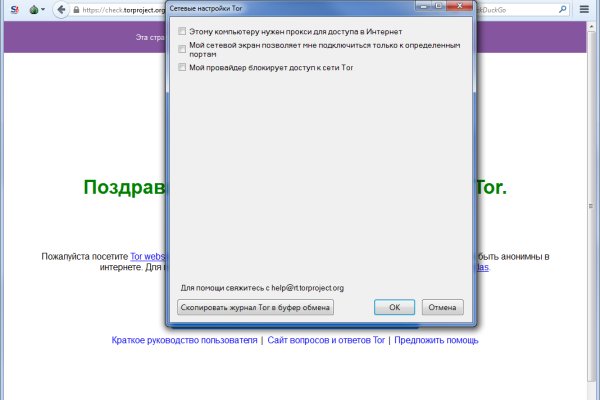 Зеркало кракен дарк