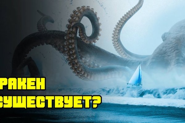 Как зайти на кракен kraken014 com