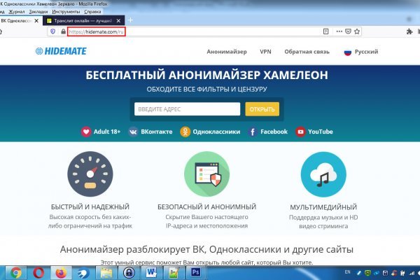 Kraken площадка