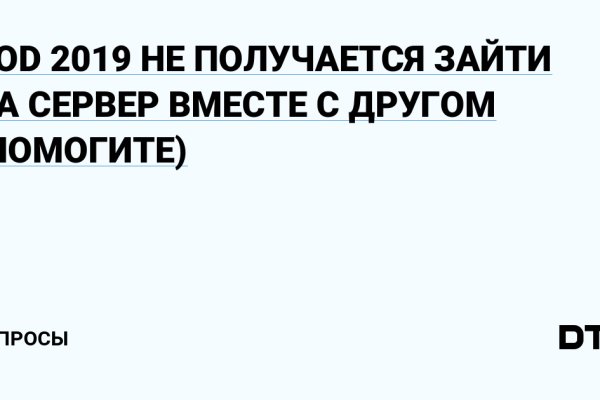 Кракен зеркало onion