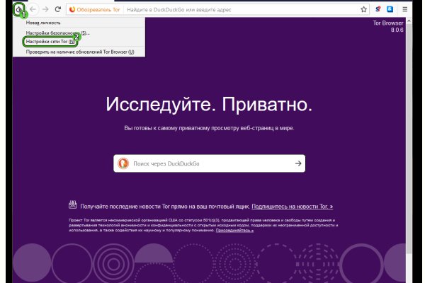 Кракен купить наркотики
