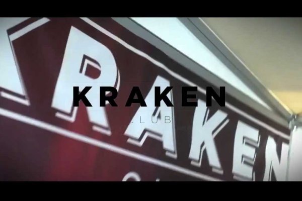 Кракен без впн
