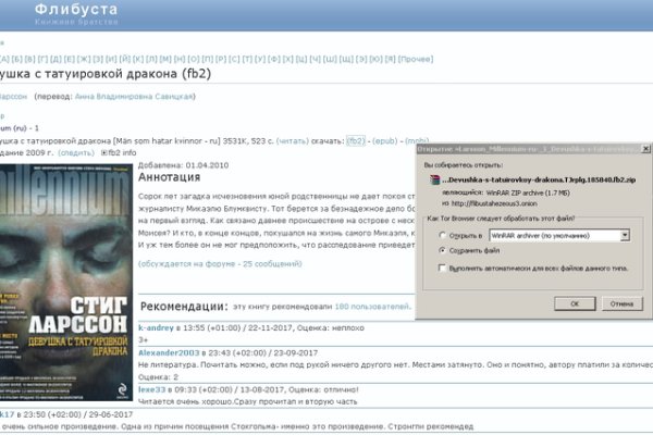 Как зайти на кракен с компа