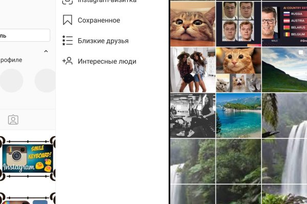 Восстановить доступ к кракену