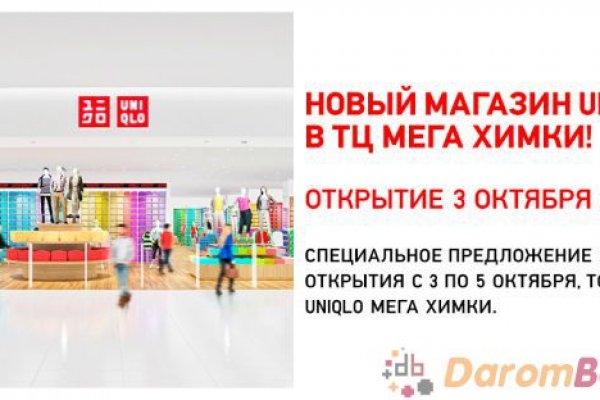 Дарк нет вход