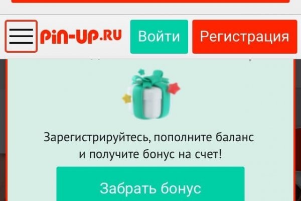 Ссылки мега кракен