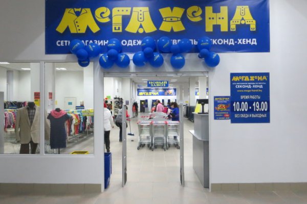 Кракен вход ссылка kraken torion net