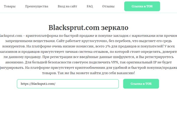 Кракен сайт kr2web in зарегистрироваться