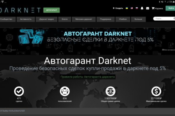 Ссылки на дарк нет