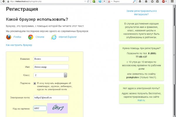 Реальные ссылки кракен