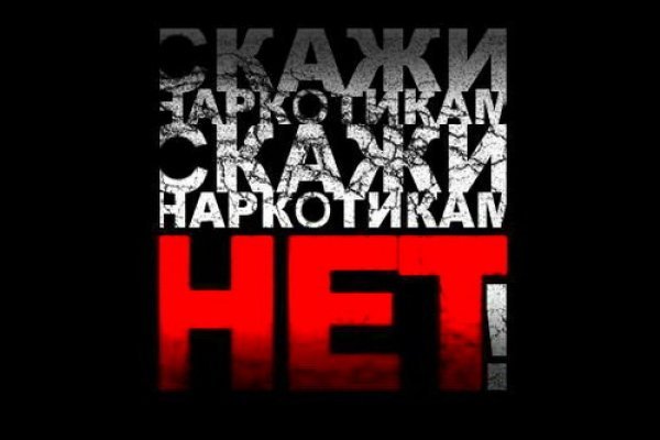 Кракен ссылка market pw