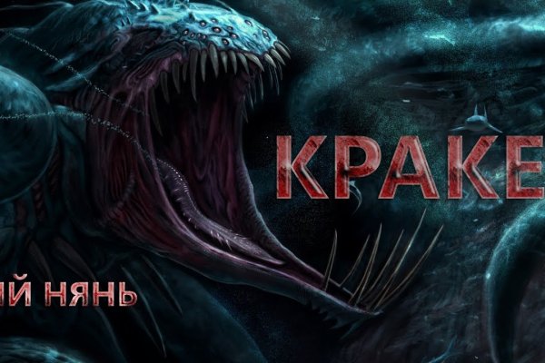 Кракен даркнет ссылка для тор