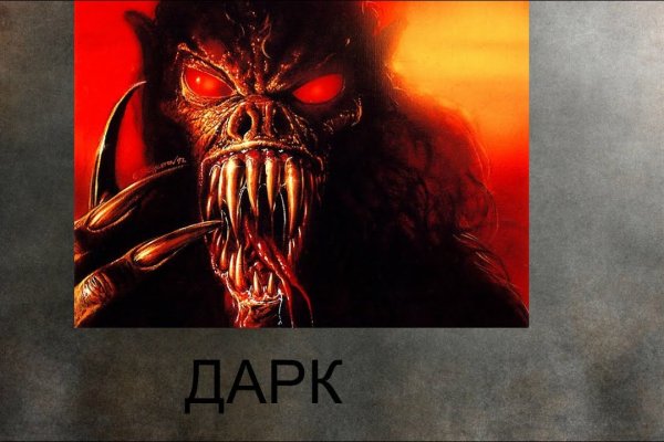Наркотики заказать