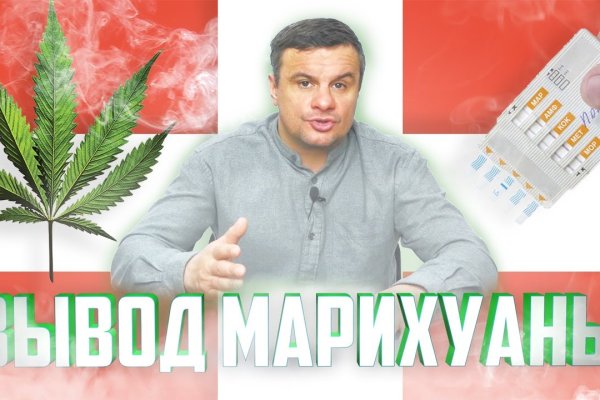 Кракен черный сайт