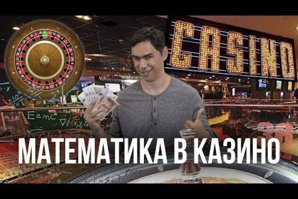 Зайти на сайт кракен