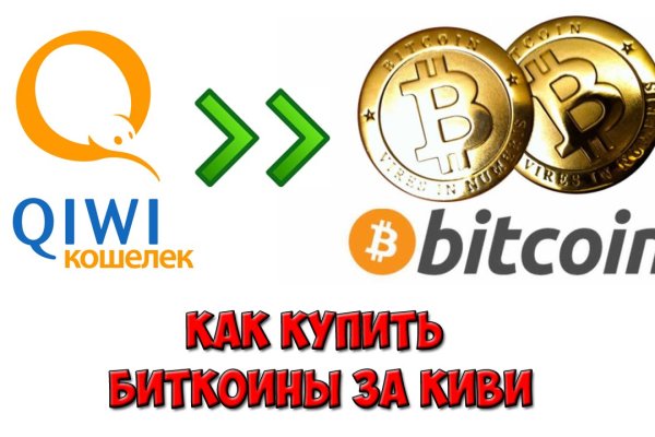 Адрес кракен в тор