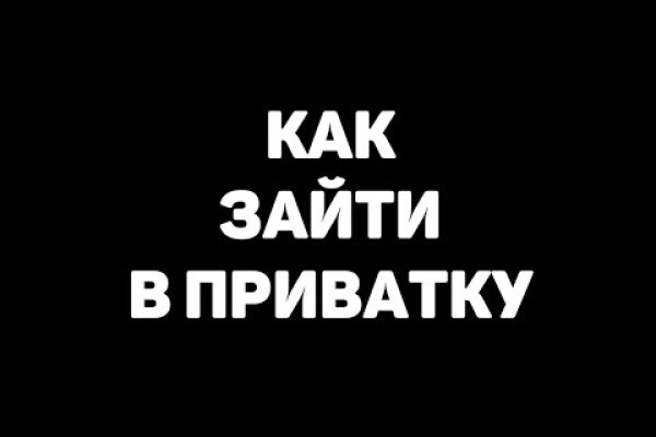 На сайте кракен пропал пользователь