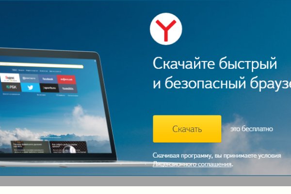 Kraken официальное зеркало kraken dark link