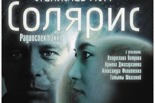 Как зайти в кракен с айфона