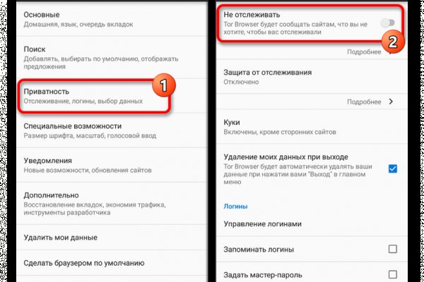 Оригинальная ссылка на магазин кракен