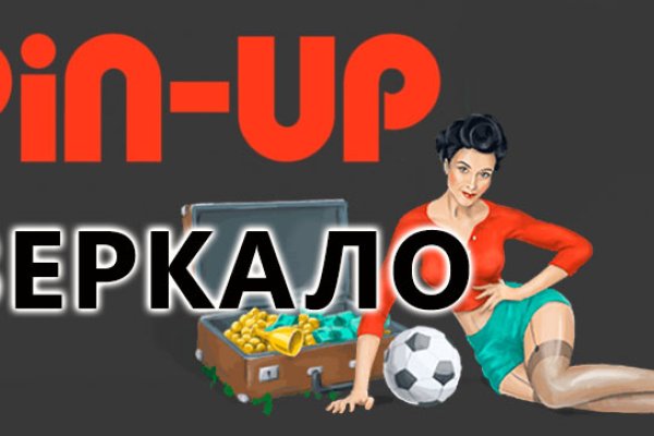 Кракен даркнет регистрация