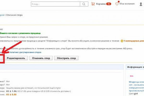 Войти на кракен
