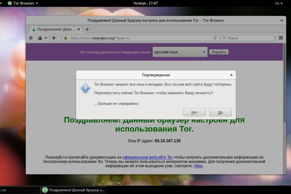 Кракен официальная kr2web in