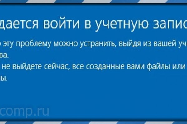 Как восстановить кракен