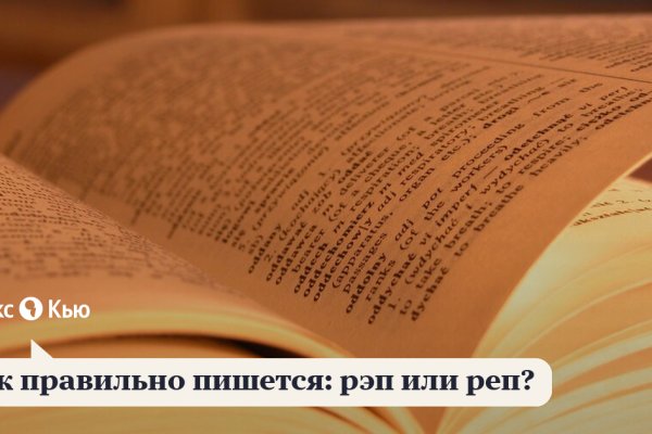 Свежие ссылки кракен